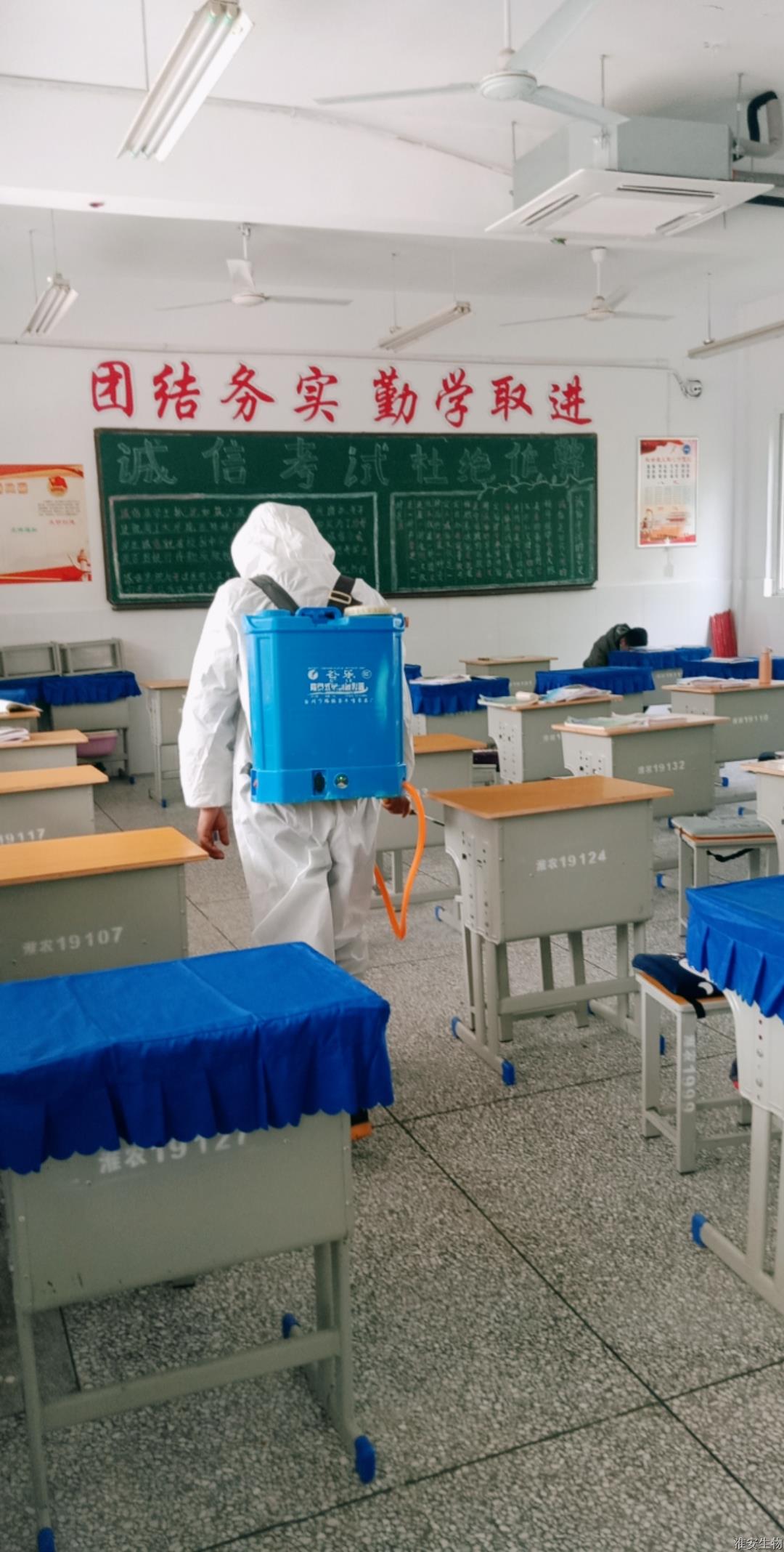 演练消毒 (2).jpg